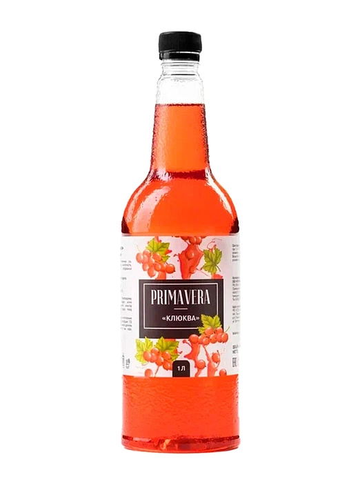 Сироп PRIMAVERA «Клюква» 1л.