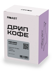Набор кофе Кения Кианамуи в дрип-пакетах, 8 шт