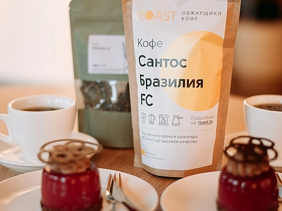 Закончился кофе в Roast.by? Подробнее в статье (и немного про упаковку).