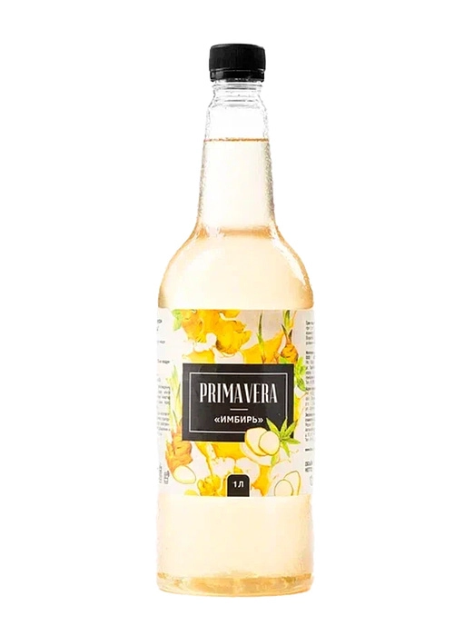 Сироп PRIMAVERA «Имбирь» 1л.
