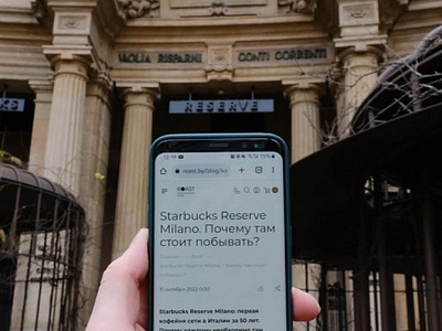 Starbucks Reserve Milano. Почему там стоит побывать?