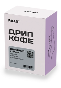 Дрип-пакет Бурунди Карира, 8 шт